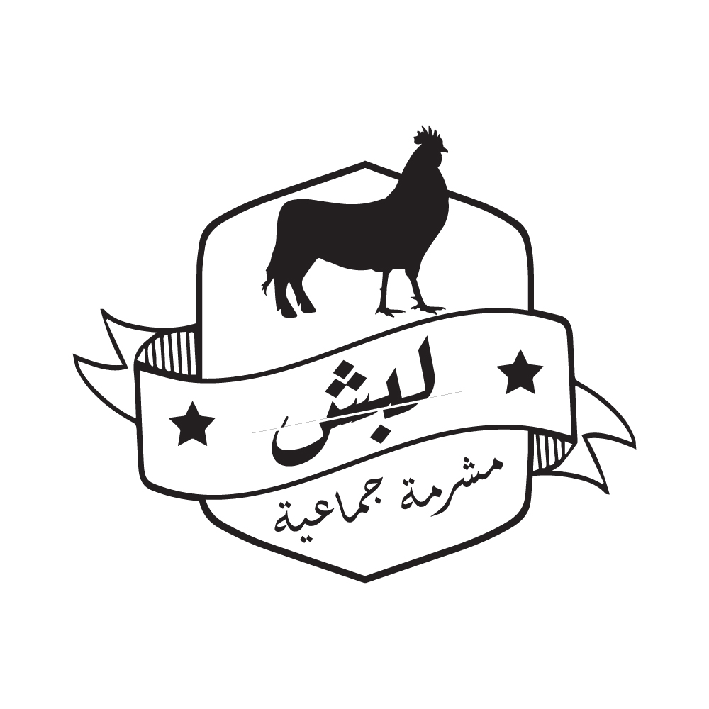 The-Yard-Labash-Logo