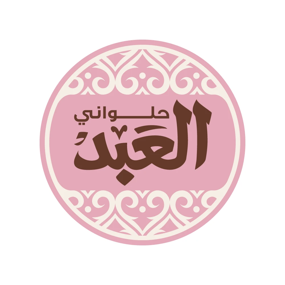 The-Yard-ElAbd-Logo