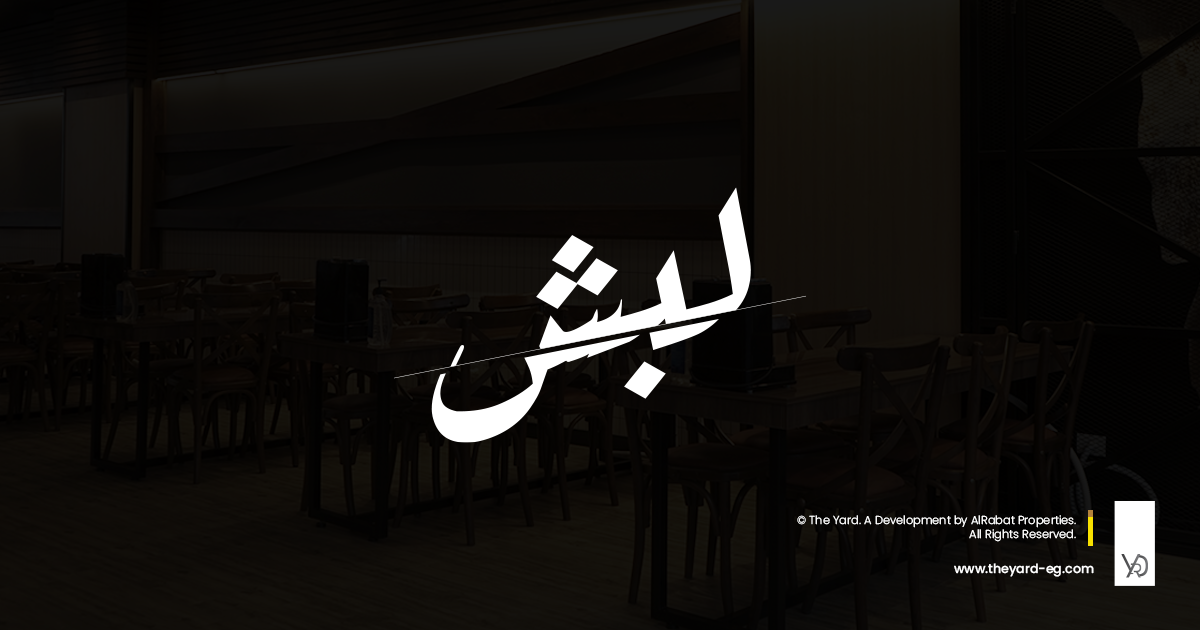 For The Love of It, The Yard & Labash Have Gone Primitive Hand in Hand!